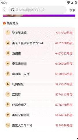 热门大瓜每日必吃大瓜,揭秘娱乐圈最新热点事件