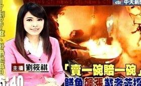 =明星演艺圈竞争激烈 独家爆料被告,独家爆料,竞争激烈背后的真相揭露