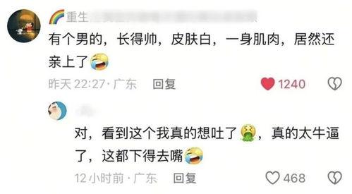 吃瓜红姐